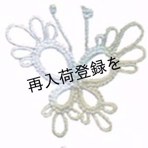 画像2: Lizbeth(リズベス)レース糸 Mix Size80 Col.117 【Country Side】 (2)