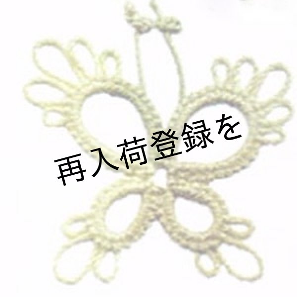 画像2: Lizbeth(リズベス）レース糸　Mix　Size80 Col.138 【Leafy Greens】 (2)