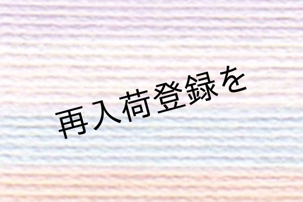画像1: Lizbeth(リズベス）レース糸　MIx　Size80 Col.111 【Cotton Candy】 (1)