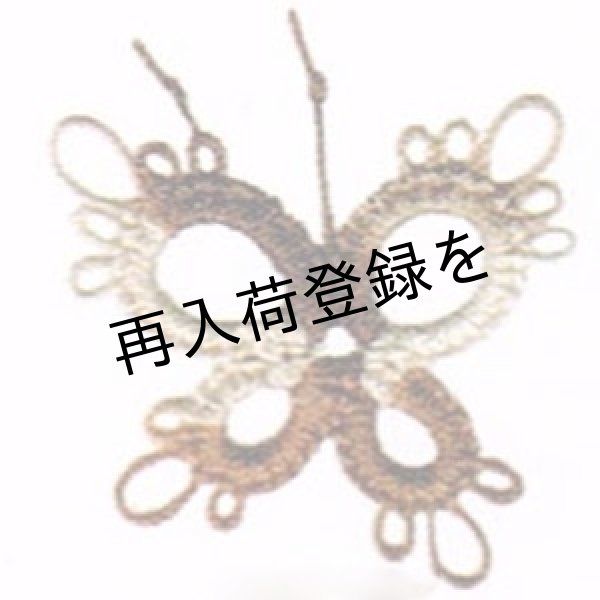 画像5: Lizbeth(リズベス）レース糸　Mix Col.150 Size20 【Rootbeer Float】 (5)