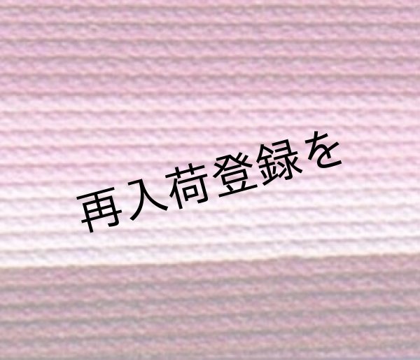 画像1: Lizbeth(リズベス）レース糸　Mix Col.157 Size20 【Raspberry　Frappe】 (1)