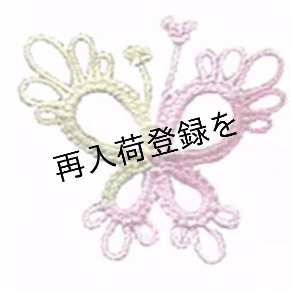 画像2: Lizbeth(リズベス）レース糸　Mix Col.124 Size40 【Spring Garden】 (2)