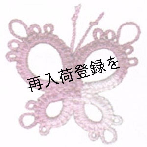 画像2: Lizbeth(リズベス)レース糸 Mix Col.157 Size40 【Raspberry Frappe】 (2)
