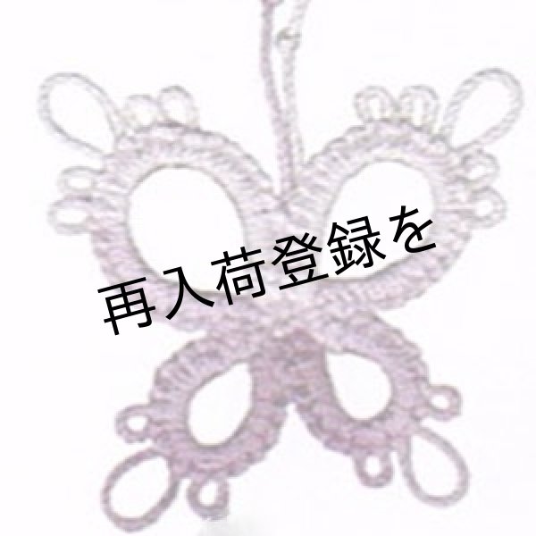 画像2: Lizbeth(リズベス)レース糸 Mix Col.162 Size40  【Purple Iris Fusion】 (2)