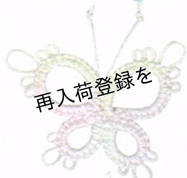 画像2: Lizbeth(リズベス）レース糸　Mix Col.159 Size20 【Easter Eggs】 (2)