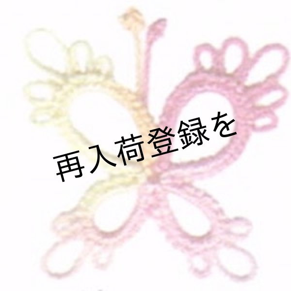 画像2: Lizbeth(リズベス）レース糸　Mix Col.132  Size40 【Tropical　Punch】 (2)