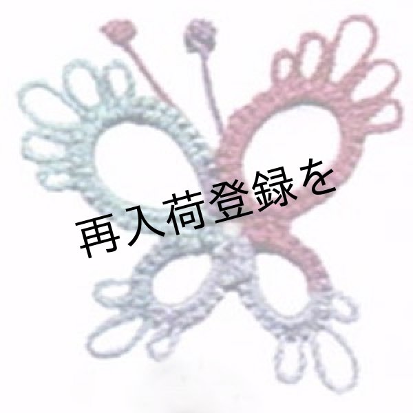 画像2: Lizbeth(リズベス)レース糸 Mix Col.137 Size20 【Berry Burst】 (2)