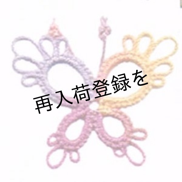 画像2: Lizbeth(リズベス)レース糸 Mix Col.139 Size40 【Fruit Fizz】 (2)