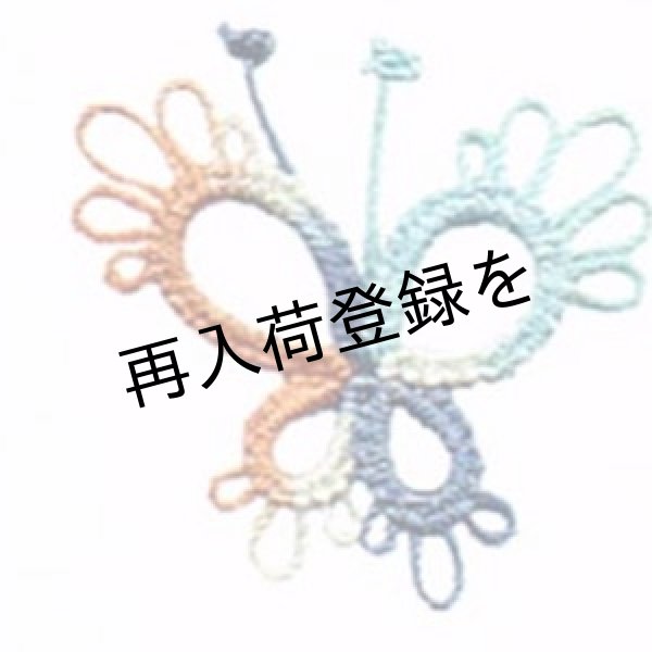 画像2: Lizbeth(リズベス）レース糸　Mix Col.125 Size40 【Sea Acape】 (2)