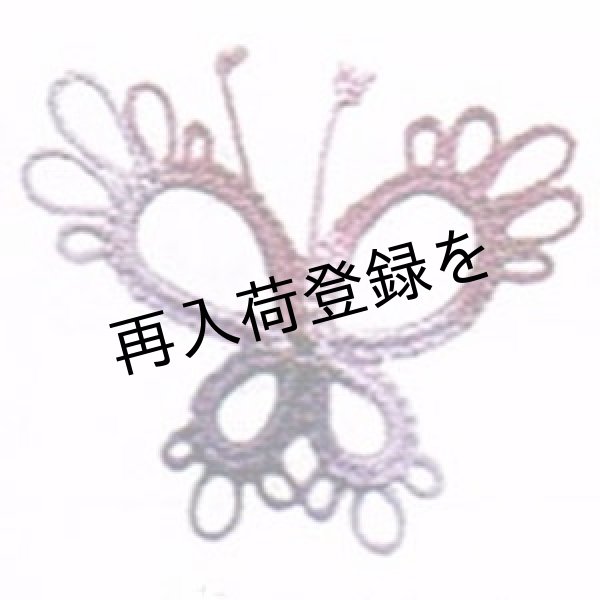 画像2: Lizbeth(リズベス）レース糸　Mix Col.129 Size40  【Purple Splendor】 (2)