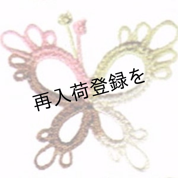 画像2: Lizbeth(リズベス）レース糸　Mix Col.134 Size40 【Mountain Breeze】 (2)