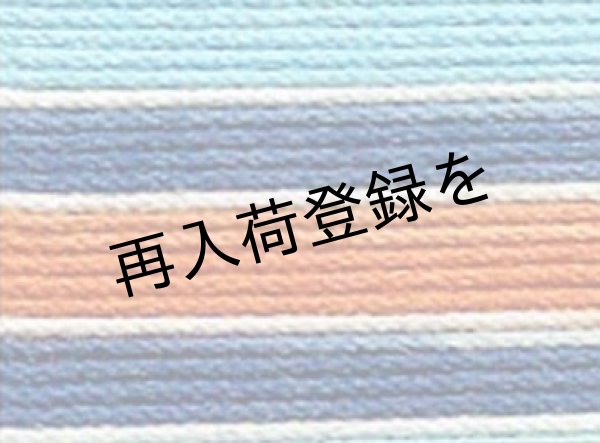 画像1: Lizbeth(リズベス）レース糸　Mix Col.125 Size40 【Sea Acape】 (1)