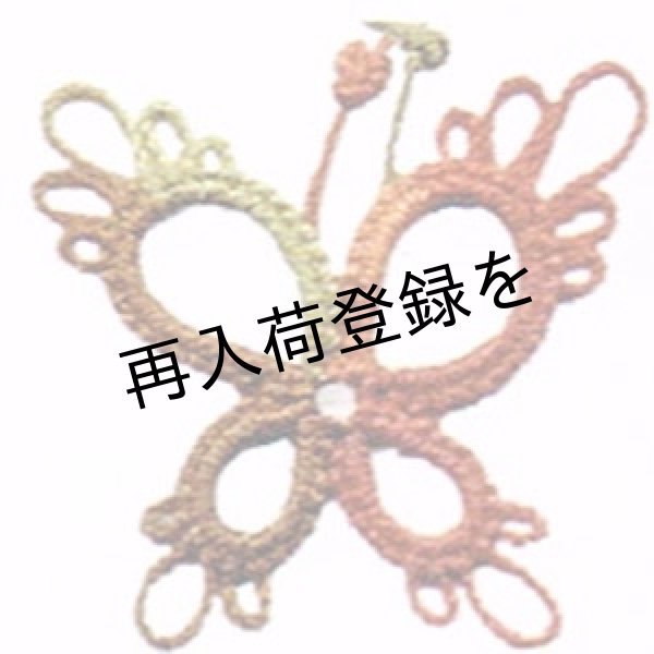 画像2: Lizbeth(リズベス）レース糸　Mix　Size80 Col.136  【Autumn Spice】 (2)