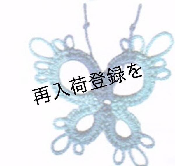 画像2: Lizbeth(リズベス)レース糸 Mix Col.149 Size20 【Peacock Blues】 (2)