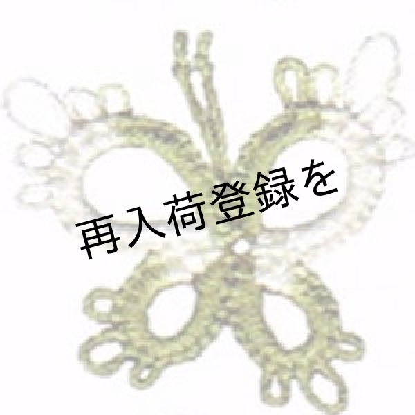 画像2: Lizbeth(リズベス)レース糸 Mix Col.144 Size40 【Leaf Swirl】 (2)