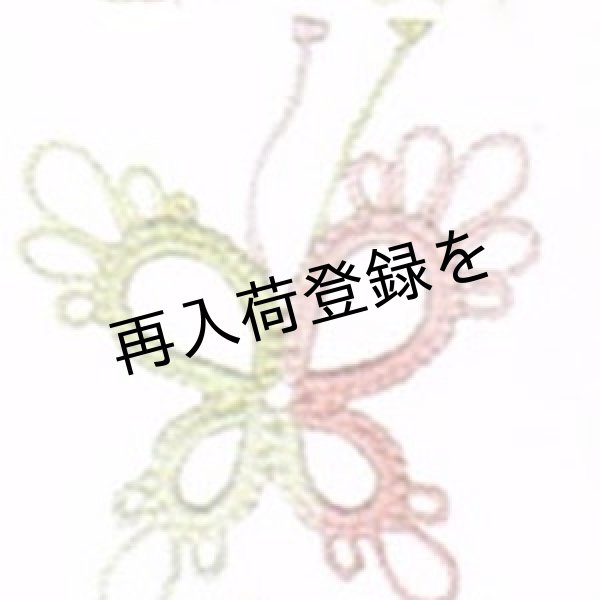 画像2: Lizbeth(リズベス)レース糸 Mix Size80 Col.171 【Green Coral Sea】 (2)