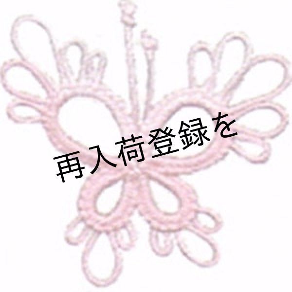 画像2: Lizbeth(リズベス）レース糸　Mix　Size80 Col.145  【Pink Parade】 (2)