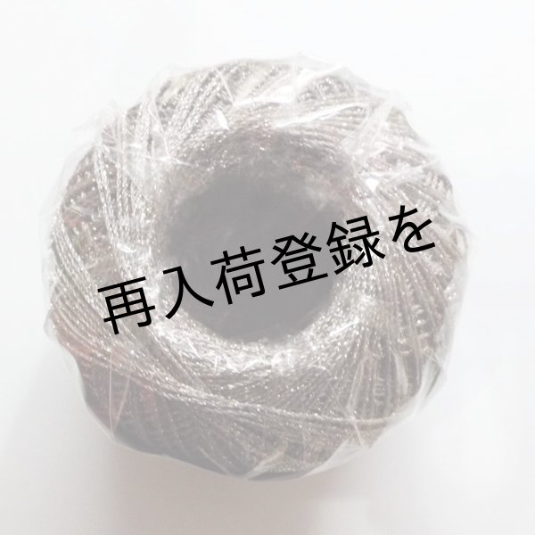 画像2: ダルマ　ラメのレース糸　＃30　【6】 (2)