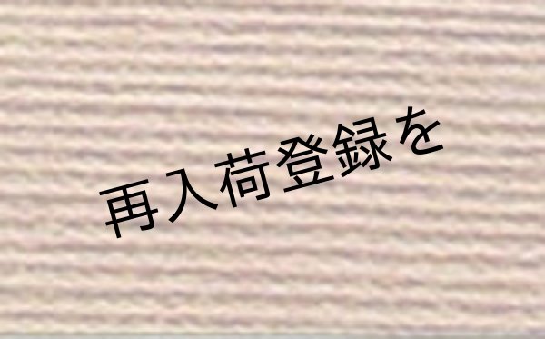 画像1: Lizbeth(リズベス）レース糸　単色　Size40　Col.691　 【Mocha Blown Med】 (1)