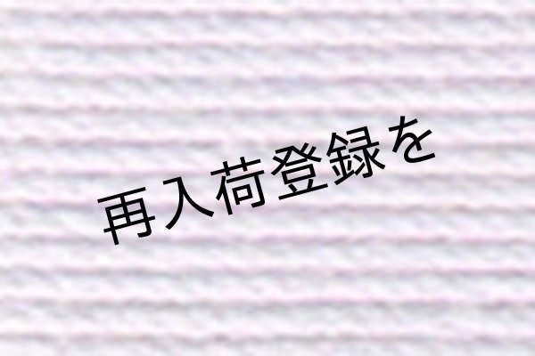 画像1: Lizbeth(リズベス）レース糸　単色　Size40　Col.646【Purple Iris Lt】 (1)