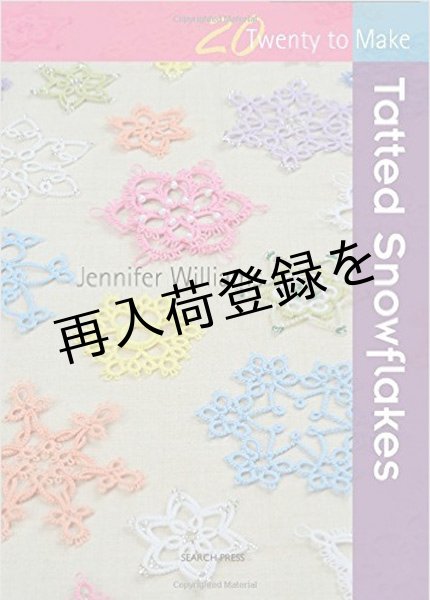 画像1: 【再入荷】Tatted Snowflakes (Twenty to Make) (1)