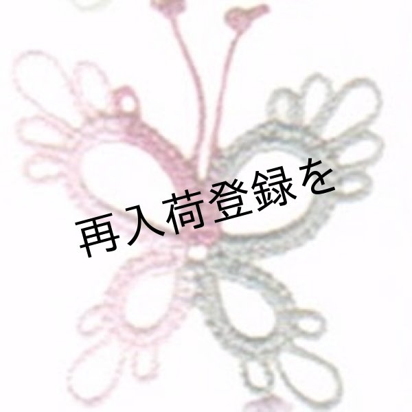 画像2: Lizbeth(リズベス）レース糸　Mix Col.172　Size20 【Pink Marble】 (2)