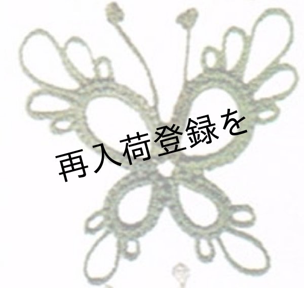 画像2: Lizbeth(リズベス）レース糸　Mix Col.167　Size20 【Jungle Greens】 (2)