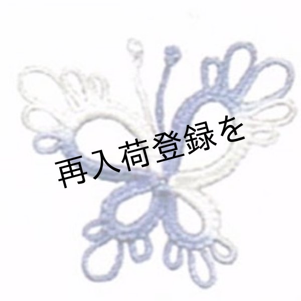 画像2: Lizbeth(リズベス）レース糸　Mix Col.143　Size20 【ROYAL WAVE】 (2)