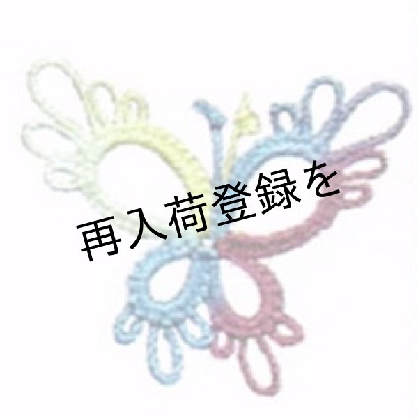 画像2: Lizbeth(リズベス）レース糸　Mix Col.105　Size20 【CONFETTI】 (2)