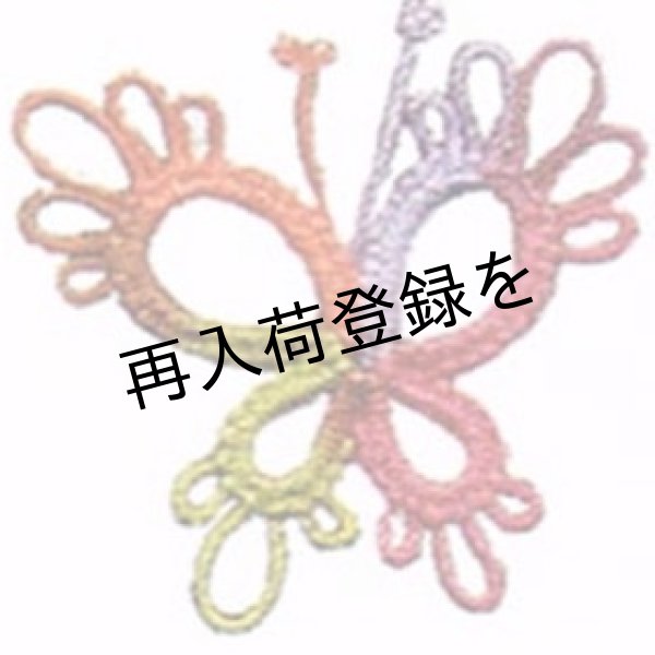 画像2: Lizbeth(リズベス）レース糸　Mix Col.119　Size20 【JELLY BEAN】 (2)