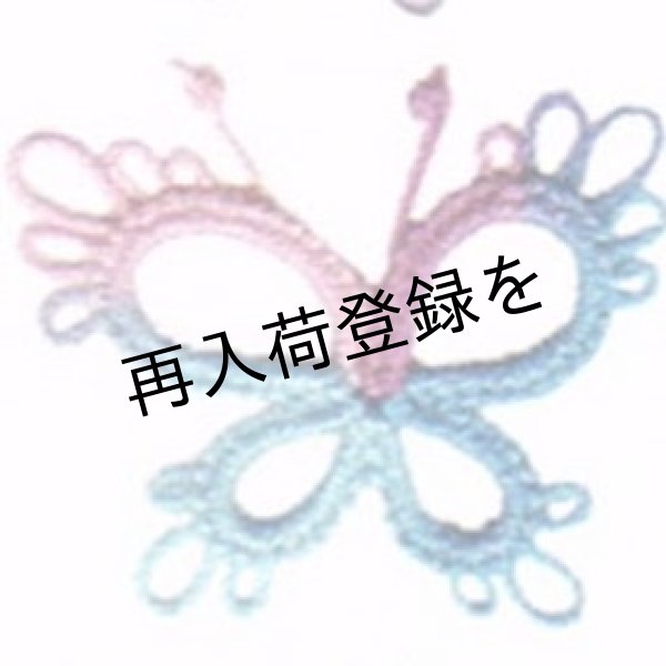 画像2: Lizbeth(リズベス)レース糸 Mix Col.130 Size20 【ISLAND BREEZE】 (2)