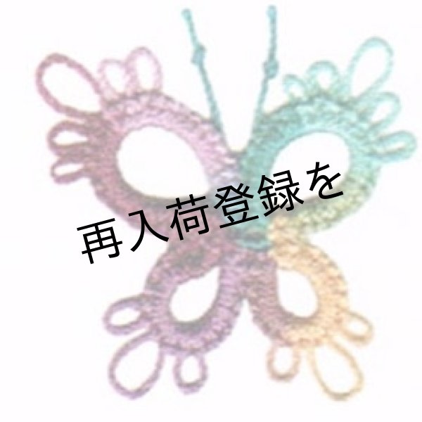 画像2: Lizbeth(リズベス）レース糸　Mix Col.155　Size20 【OCEAN SUNSET】 (2)