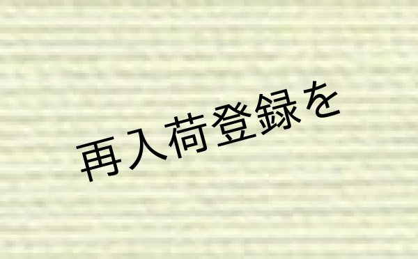画像1: Lizbeth(リズベス）レース糸　単色　Size20　Col.667 【Green Orchid Med】 (1)