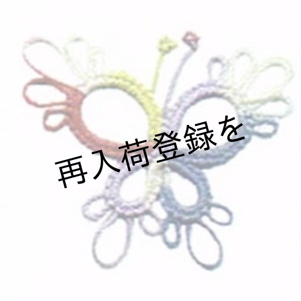 画像2: Lizbeth(リズベス）レース糸　Mix Col.128　Size20 【MARCH BREEZE】 (2)