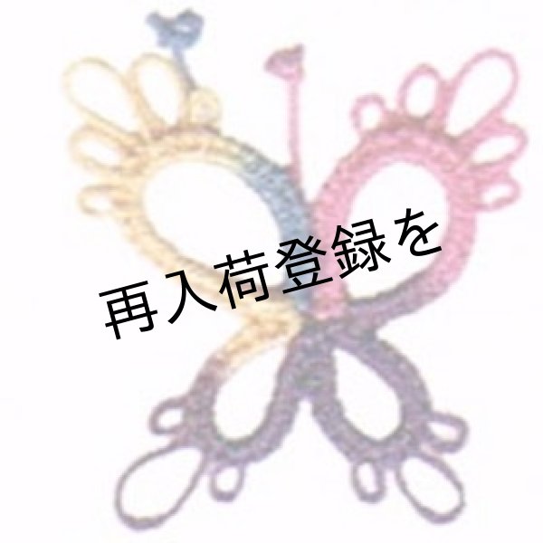 画像2: Lizbeth(リズベス)レース糸 Mix Col.133 Size20 【RAZZLE DAZZLE】 (2)