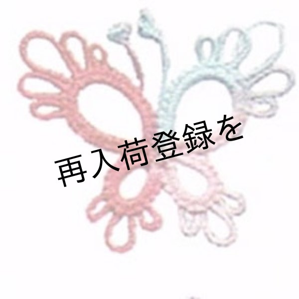 画像2: Lizbeth(リズベス）レース糸　Mix Col.118　Size20 【BUBBLE GUM MIX】 (2)