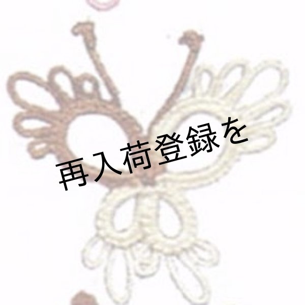 画像2: Lizbeth(リズベス)レース糸 Mix Col.146 Size20 【MOCHA SWIRL】 (2)