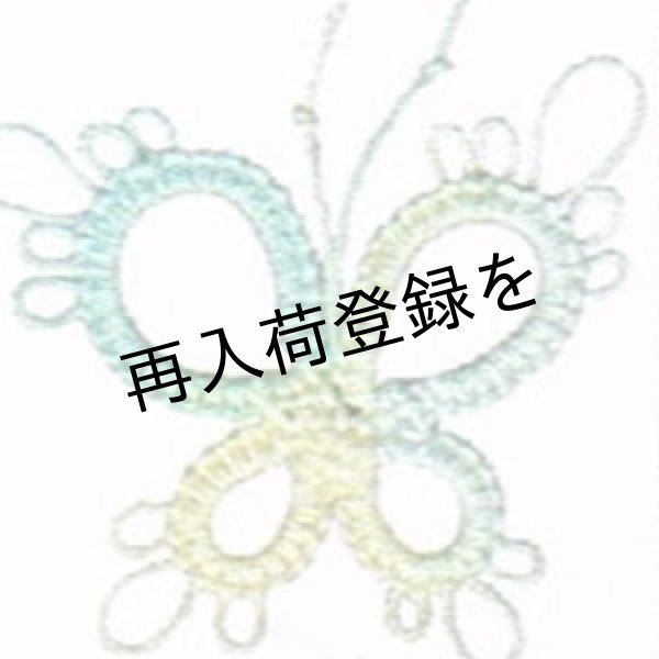画像2: Lizbeth(リズベス）レース糸　Mix Col.161 Size40　【Sea Island Citrus】 (2)