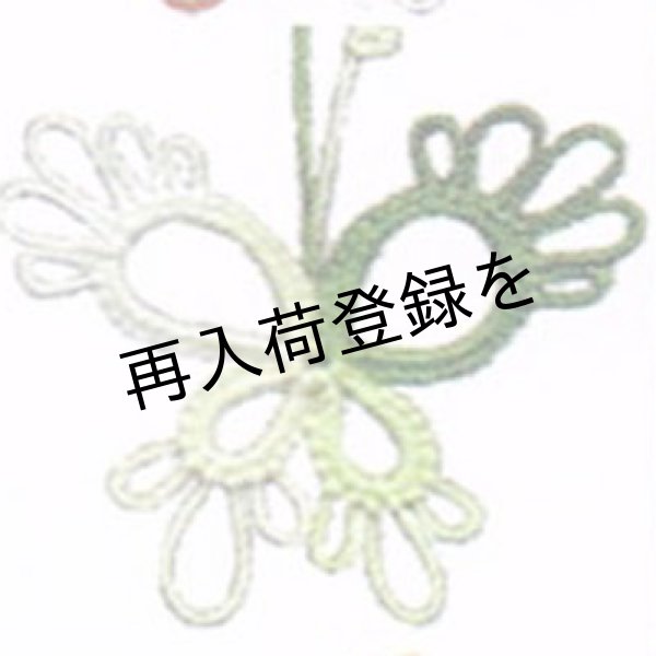 画像2: Lizbeth(リズベス)レース糸 Mix Col.152  Size40 【Christmas Green Mix】 (2)