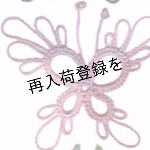 画像2: Lizbeth(リズベス)レース糸 Mix Col.178 Size40 【Grape Pomegranate】 (2)