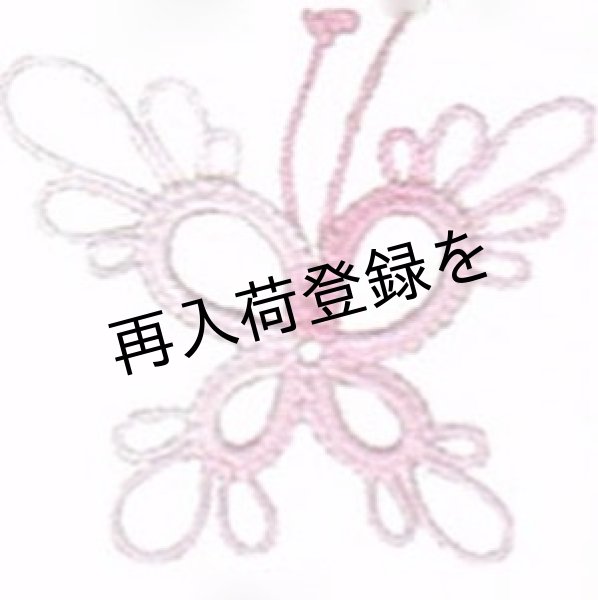 画像2: Lizbeth(リズベス)レース糸 Mix Col.176 Size40 【Pink Blossoms】 (2)