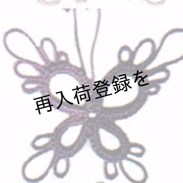 画像2: Lizbeth(リズベス）レース糸　Mix Col.177 Size40　【Elderberry Jam】 (2)