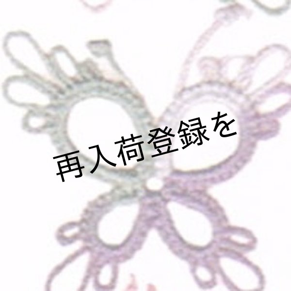 画像2: Lizbeth(リズベス)レース糸 Mix Col.173 Size40 【Purple Marble】 (2)