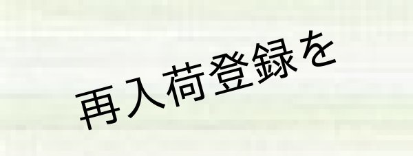 画像3: Lizbeth(リズベス)レース糸 Mix Col.187 Size40 【Green Ice】 (3)