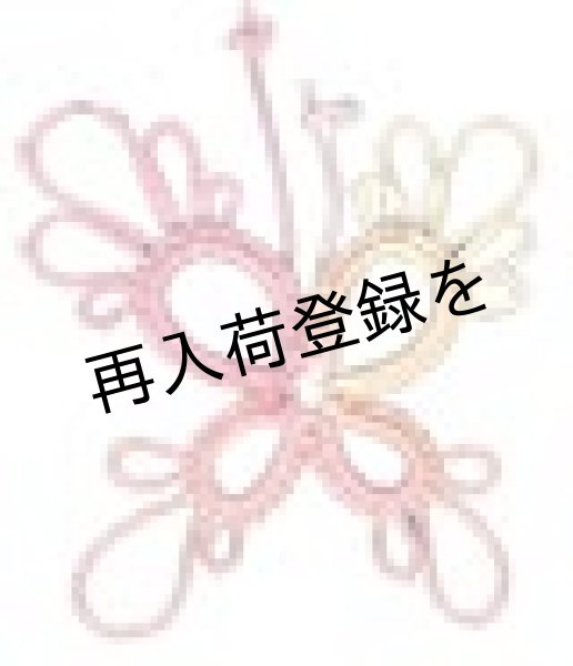 画像4: Lizbeth(リズベス）レース糸　Mix Col.188 Size40 【Coral Splash】 (4)