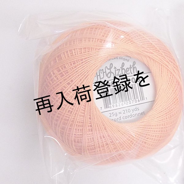 画像2: Lizbeth(リズベス)レース糸 単色 #20 Col.706【Sunkist Coral 】 (2)