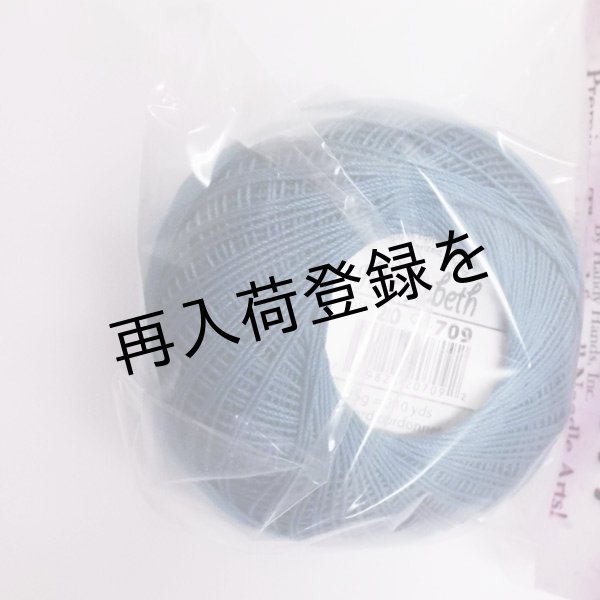 画像2: Lizbeth(リズベス)レース糸 単色 Size40 Col.709【River Blue Dk 】 (2)