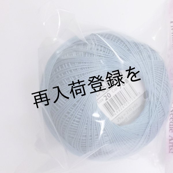 画像2: Lizbeth(リズベス）レース糸　単色　Size40　Col.708【River Blue Med 】 (2)