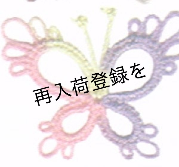 画像2: Lizbeth(リズベス）レース糸　Mix Col.135 Size40 【LOLLIPOP】 (2)