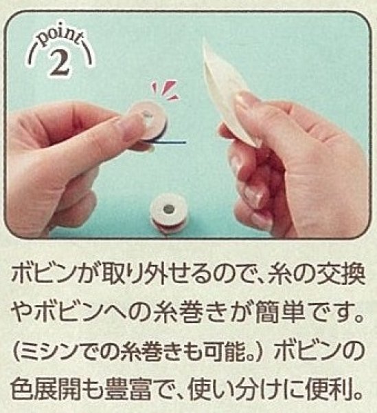 画像7: Clover(クロバー) タティングシャトル・ボビン (7)